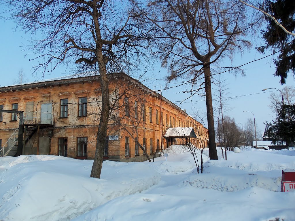 Профессиональное училище №17, Слободской