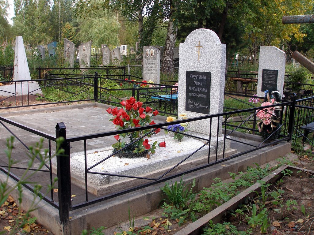 Mothers Grave, Советск