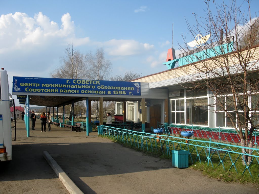 Автовокзал, Советск
