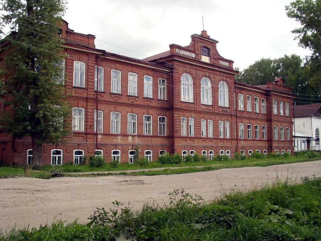 Педагогическое Училище Old Building, Советск