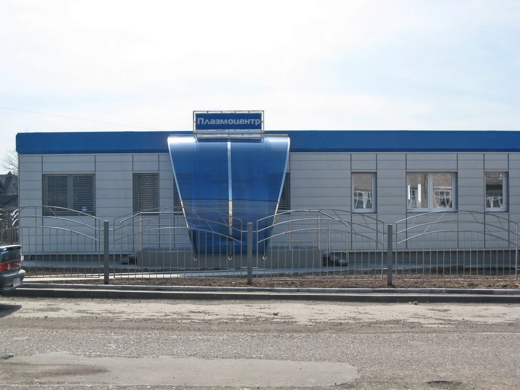 Plazmacentr in Sovetsk, Советск