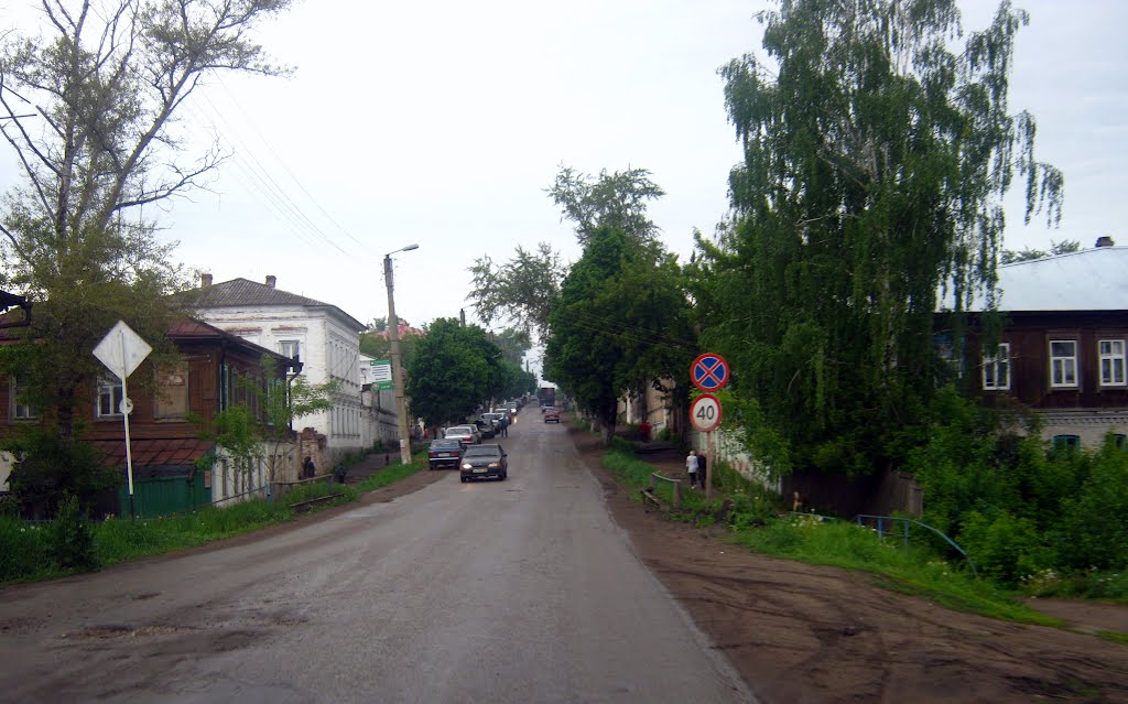 Г Уржум Магазин Лидер Время Работы