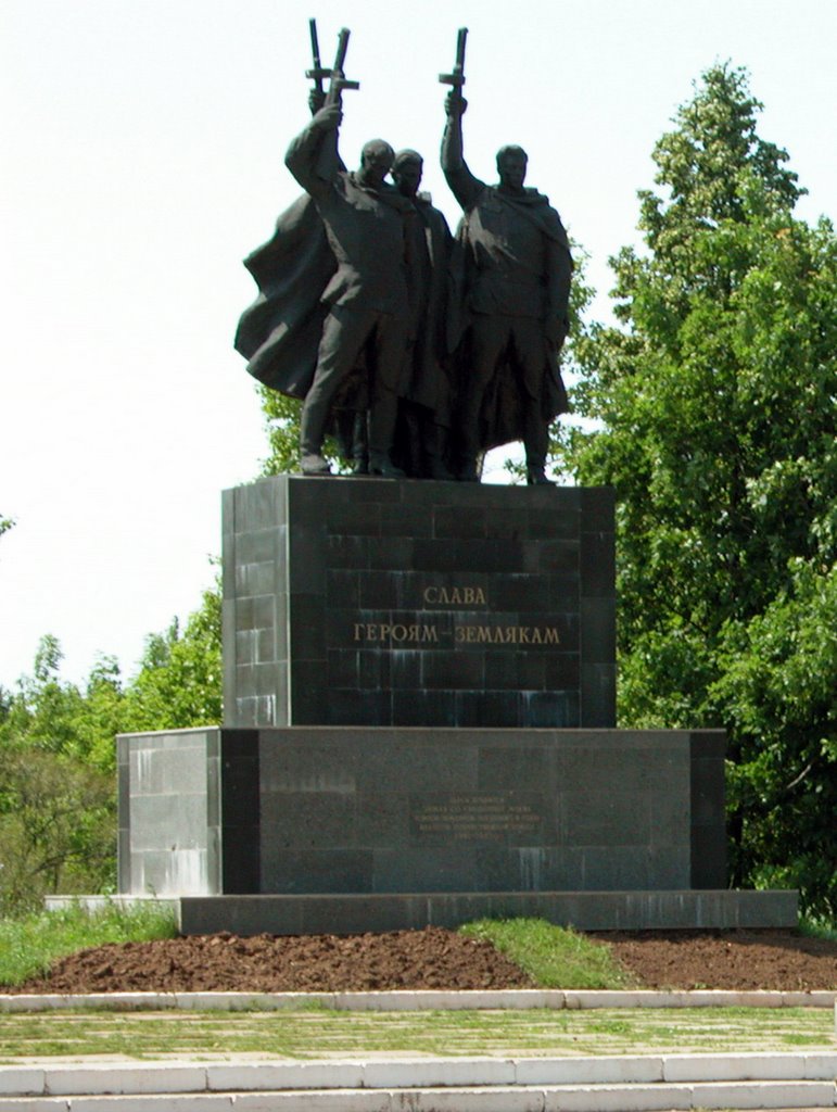 Памятник Героям-землякам, Вятские Поляны