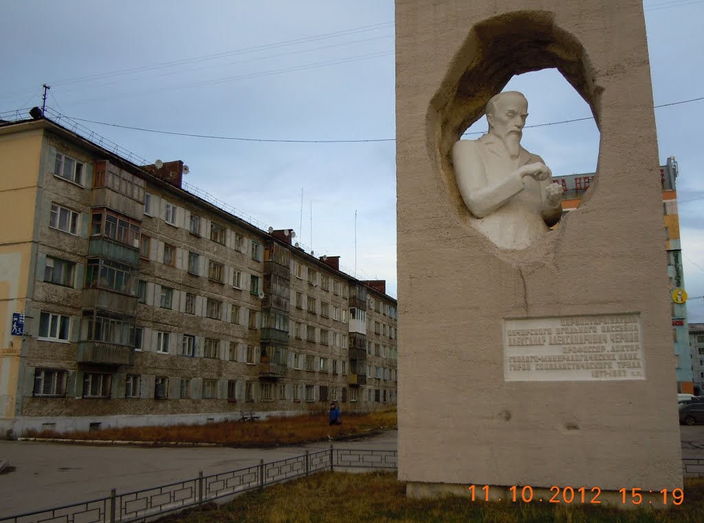 У памятника Чернову А.А., Воркута