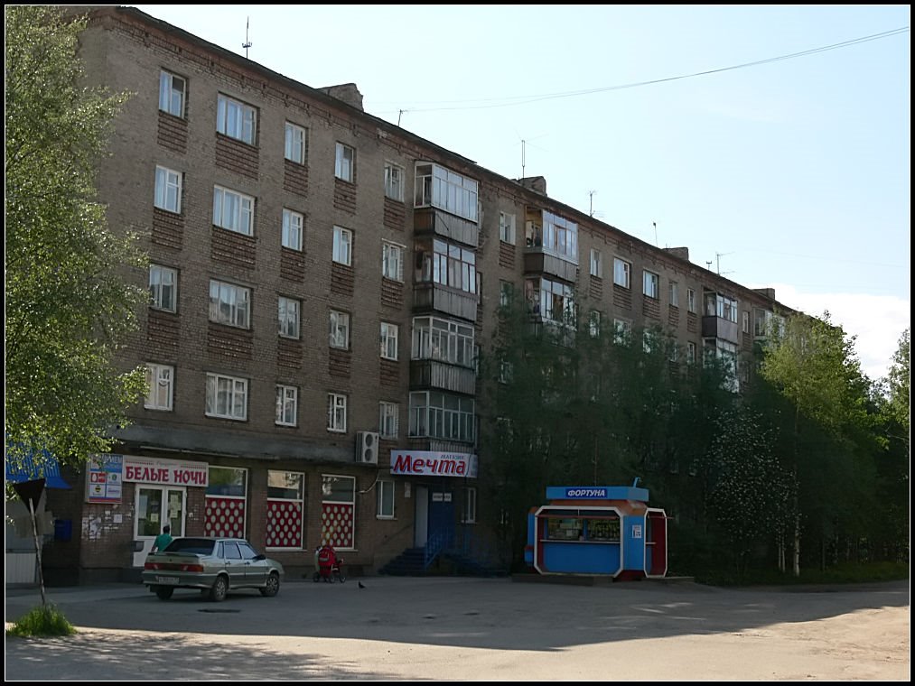 Как выглядит город печора Как выглядит город печора