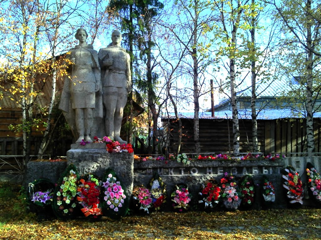 Памятник героям Великой отечественной войны, Усть-Цильма