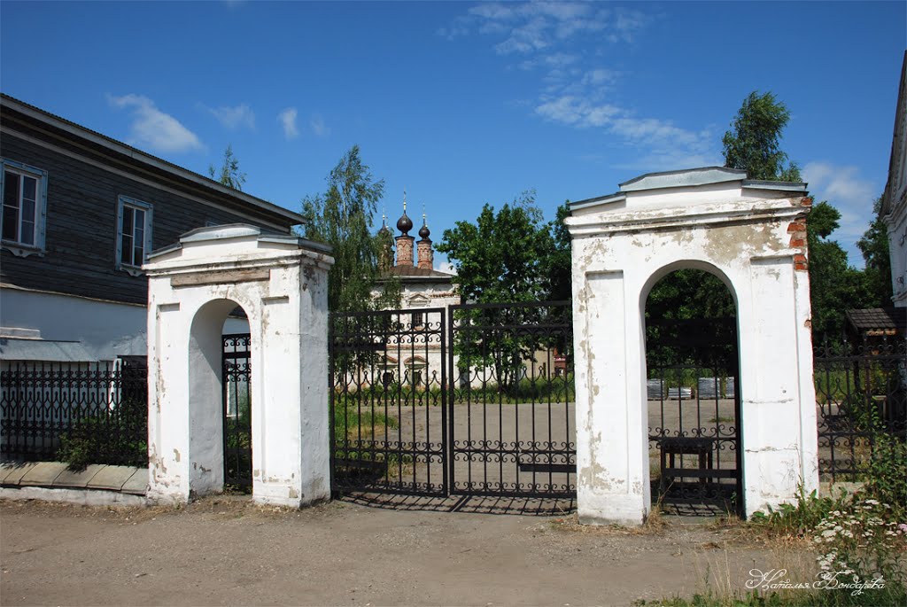 Ворота городской усадьбы в Галиче, Галич