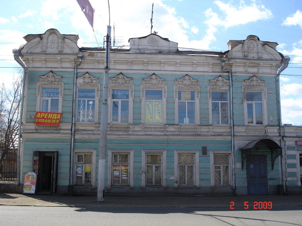 House on Sovetskaia st., Кострома
