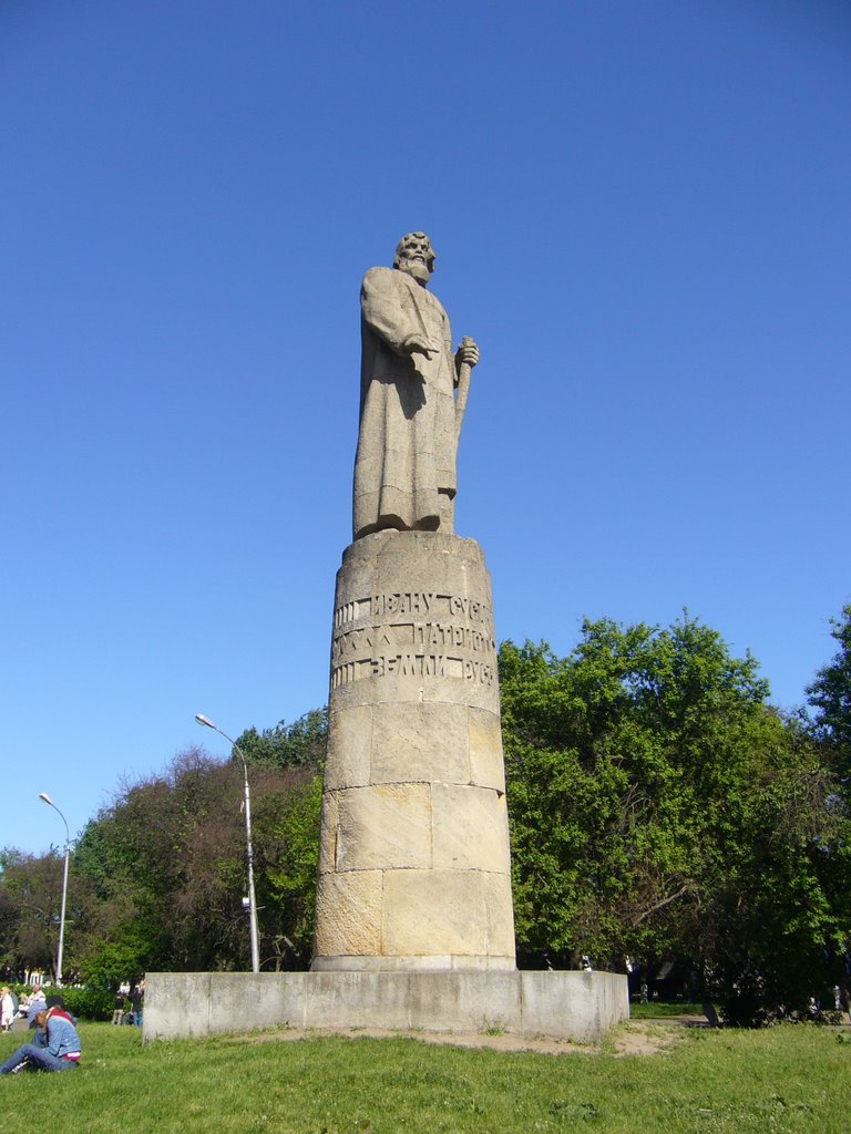 Kostroma - Ivan-Susanin-Monument -, Кострома