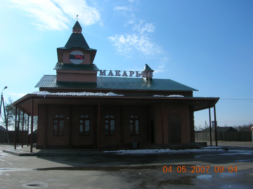 Автовокзал, Макарьев
