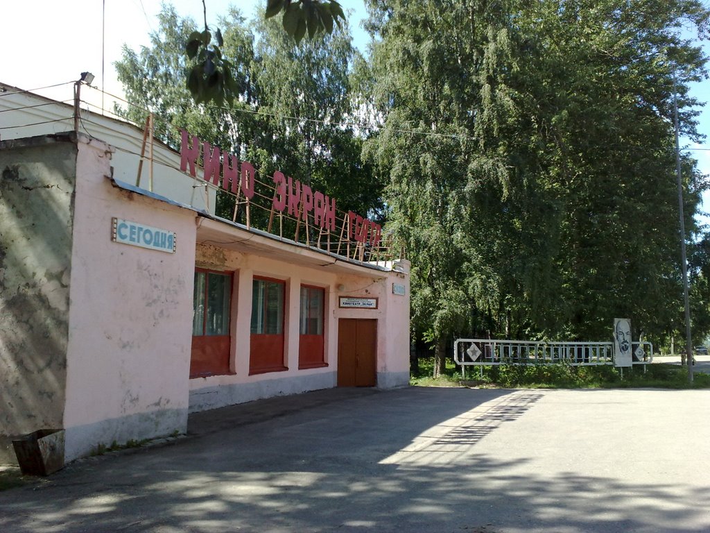 Kinoteatr, Чухлома