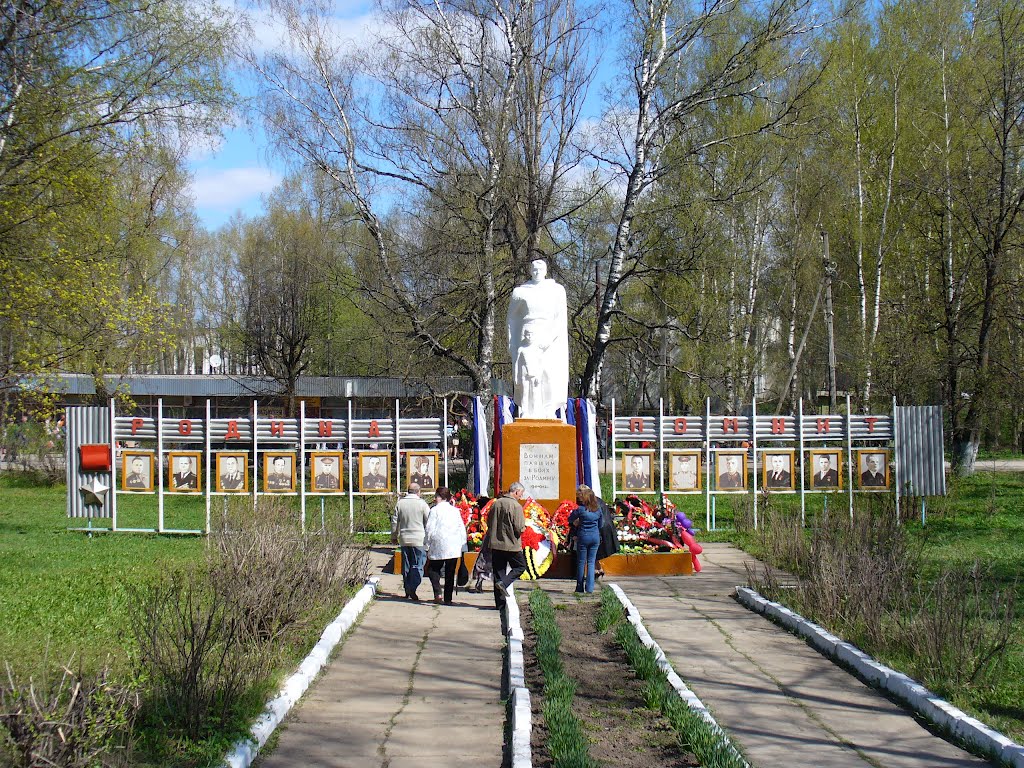 мемориал павшим воинам в ВОВ 1941-1945г., Чухлома