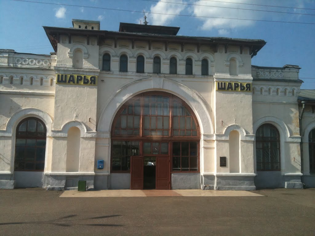 Вокзал, Шарья