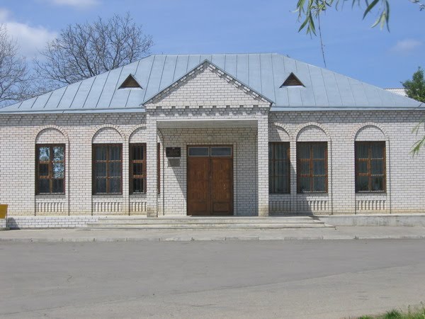 ЗАГС, Курганинск