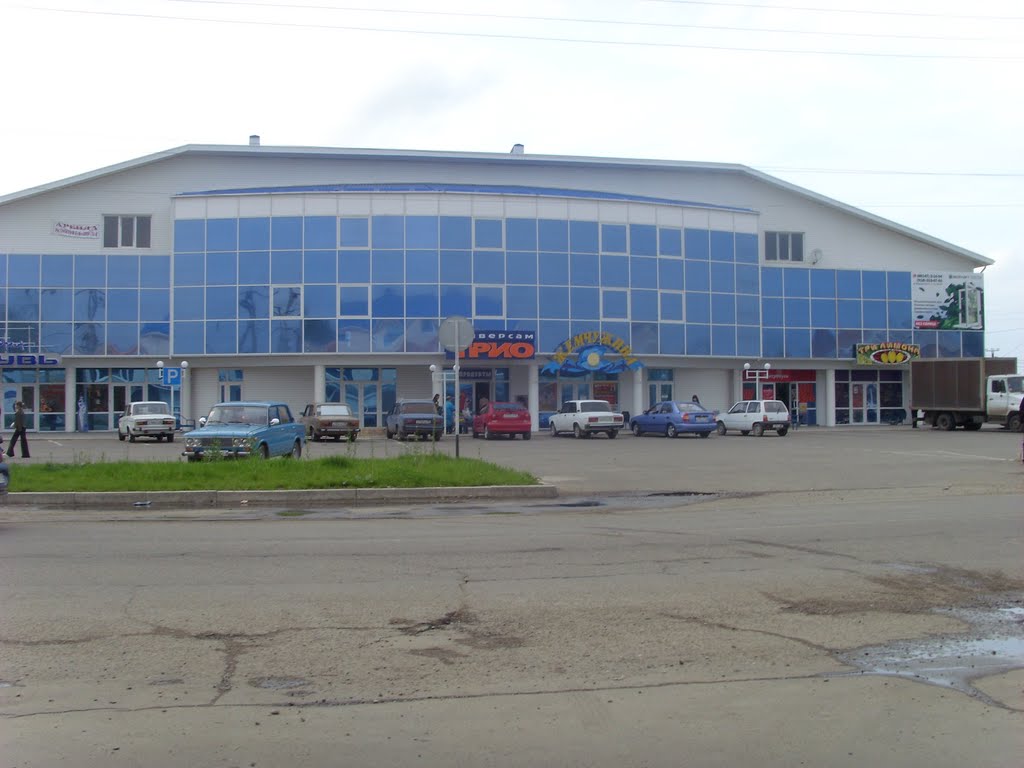 Магазин Спортивной Одежды В Курганинске