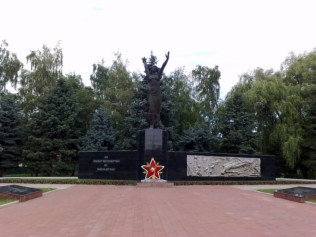 Вечный Огонь, Курганинск