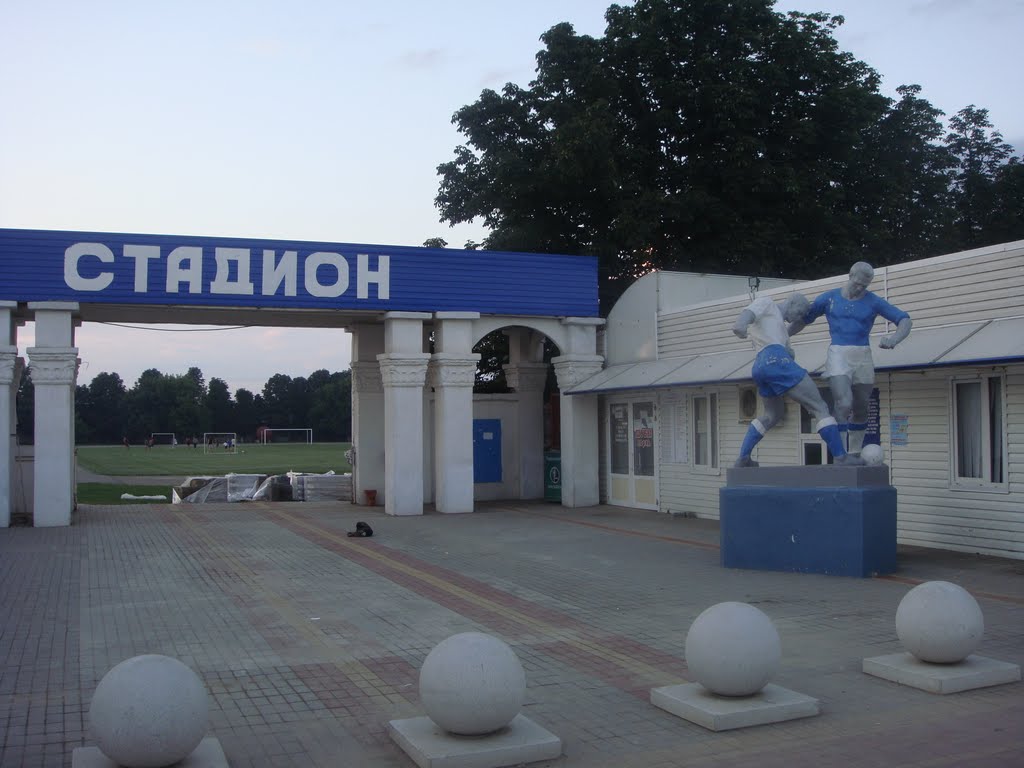 Стадион, Абинск