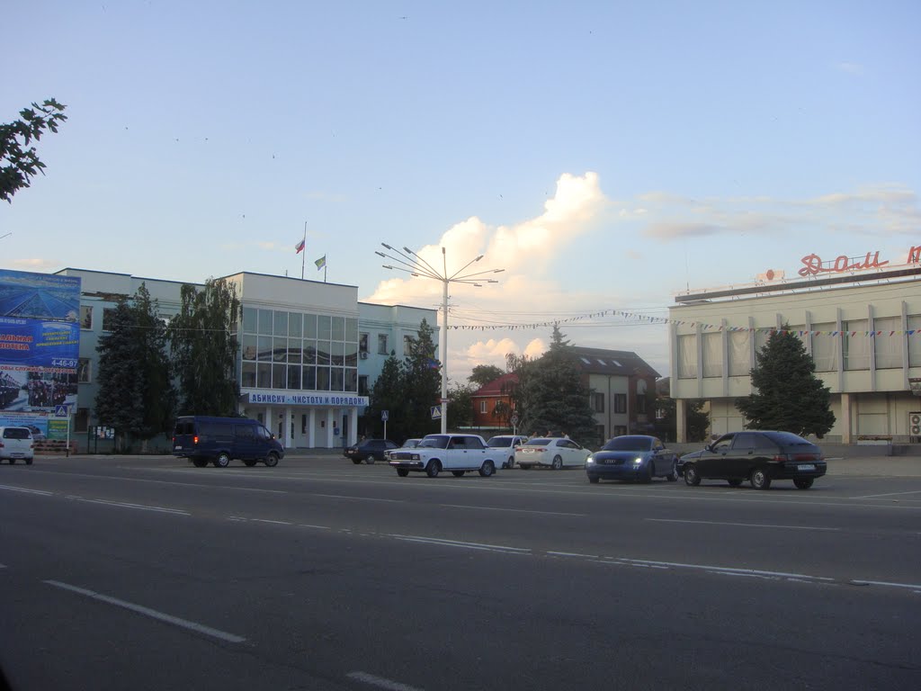 Центральная площадь, Абинск