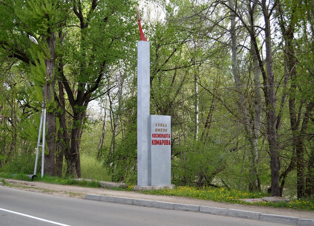 Апшеронск фото города Апшеронск фото города