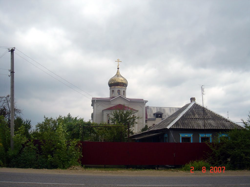 Церковь, Апшеронск