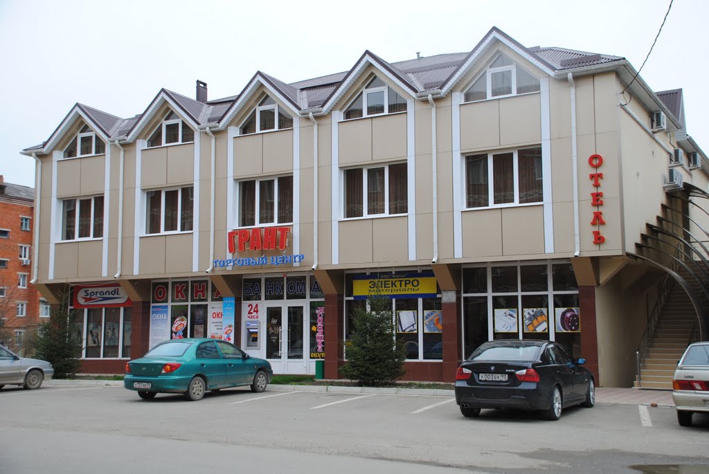 отель Грант, Апшеронск