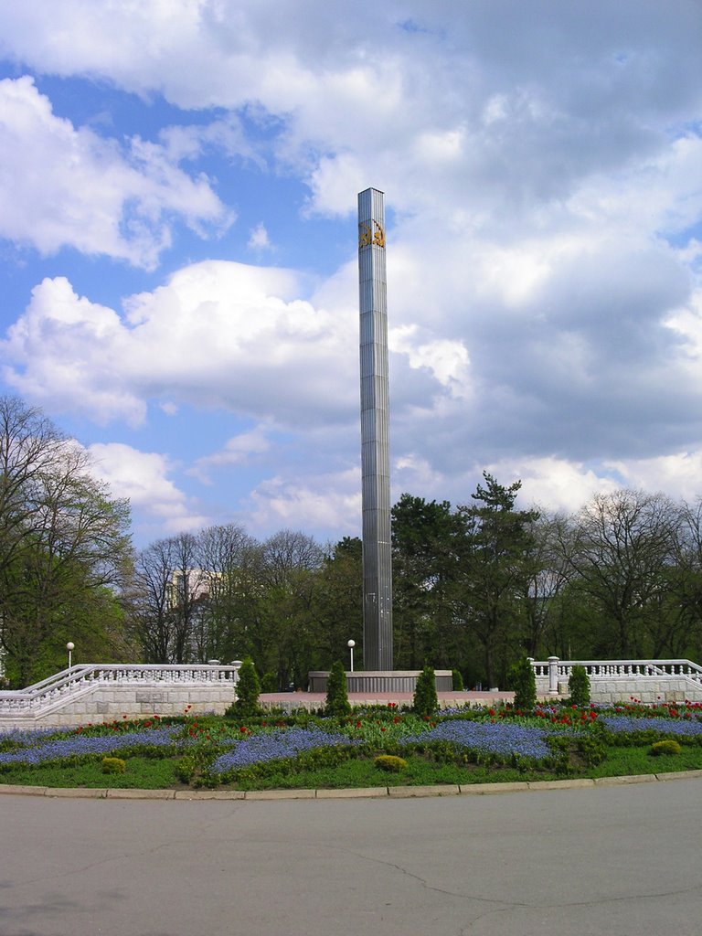 Памятник в парке, Армавир