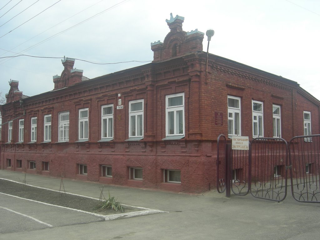 Armavir Chess School, Армавир