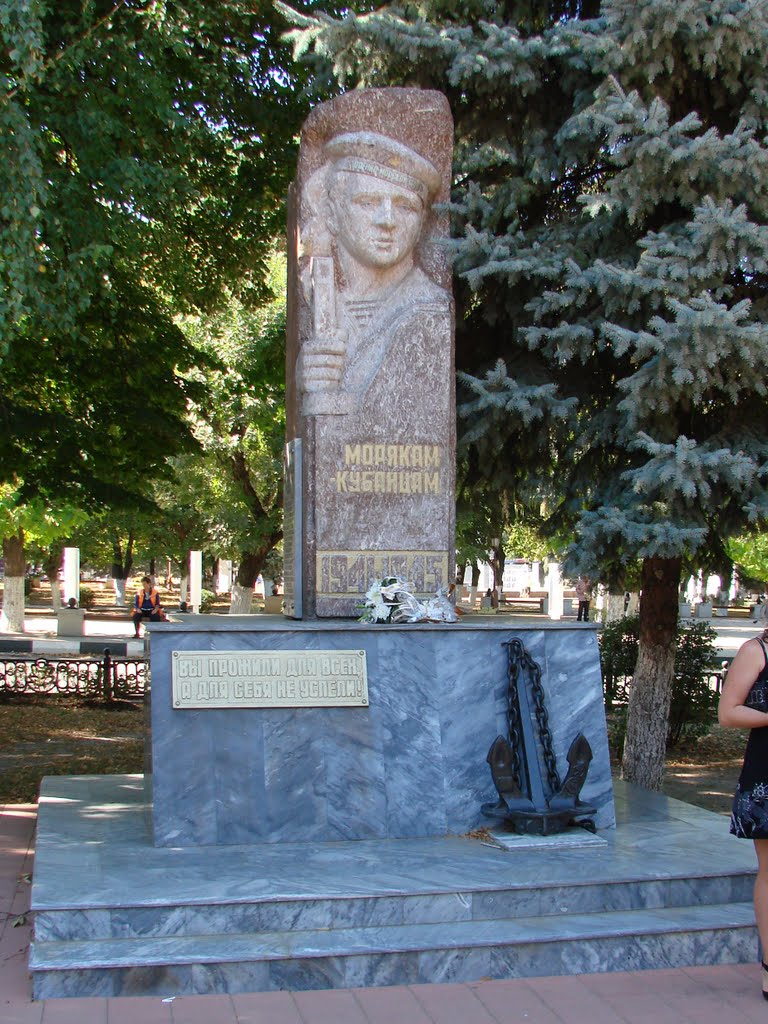 Памятник морякам Кубани, Армавир