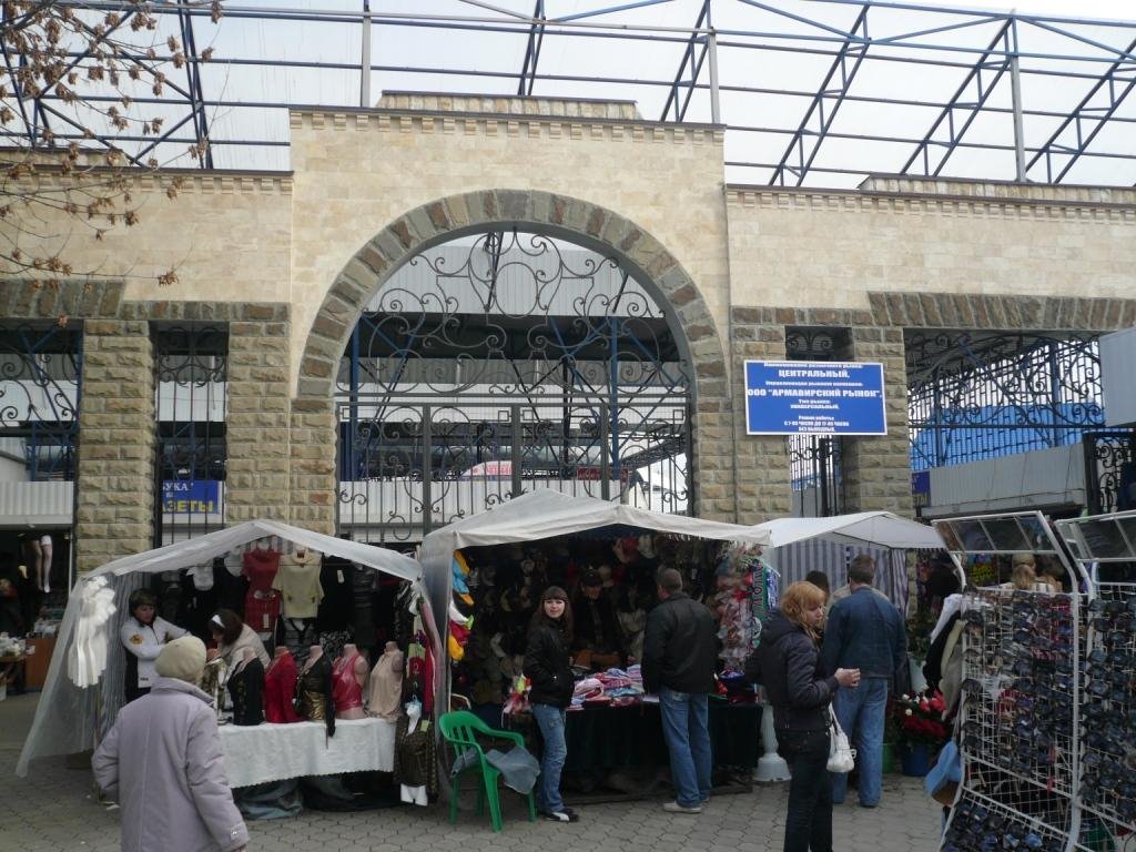 central_market_KPS, Армавир