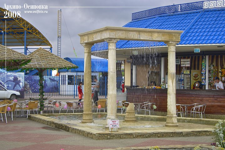 Античный фонтан, Архипо-Осиповка