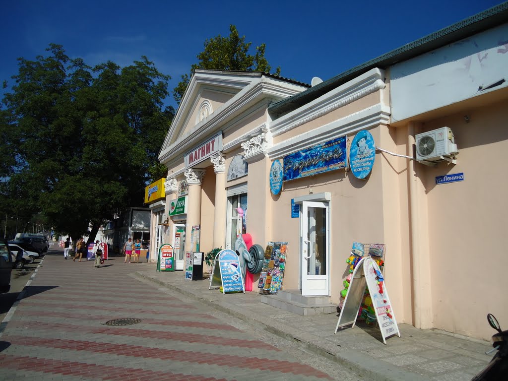 Магазин, Архипо-Осиповка