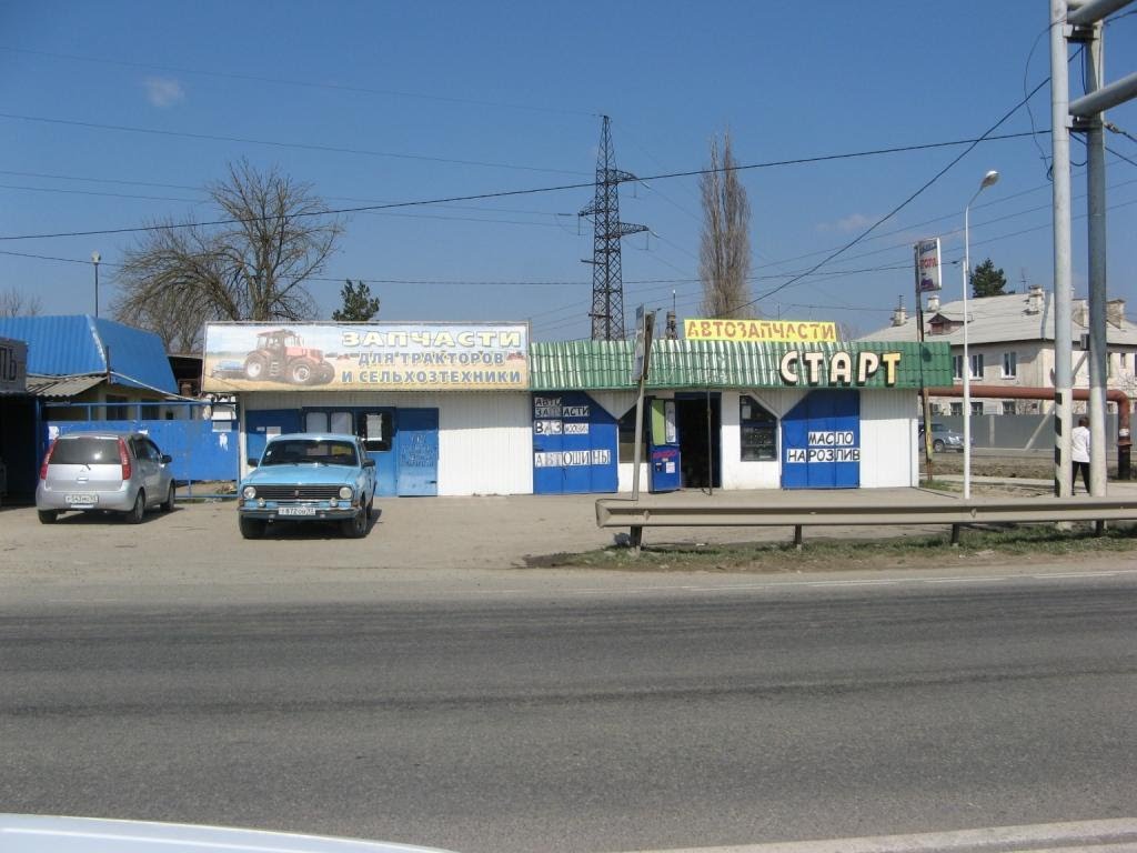 Магазин Автозапчастей, Афипский