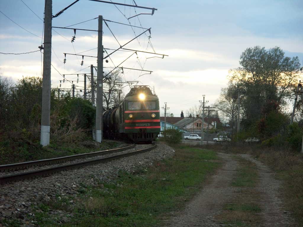 поезд, Афипский