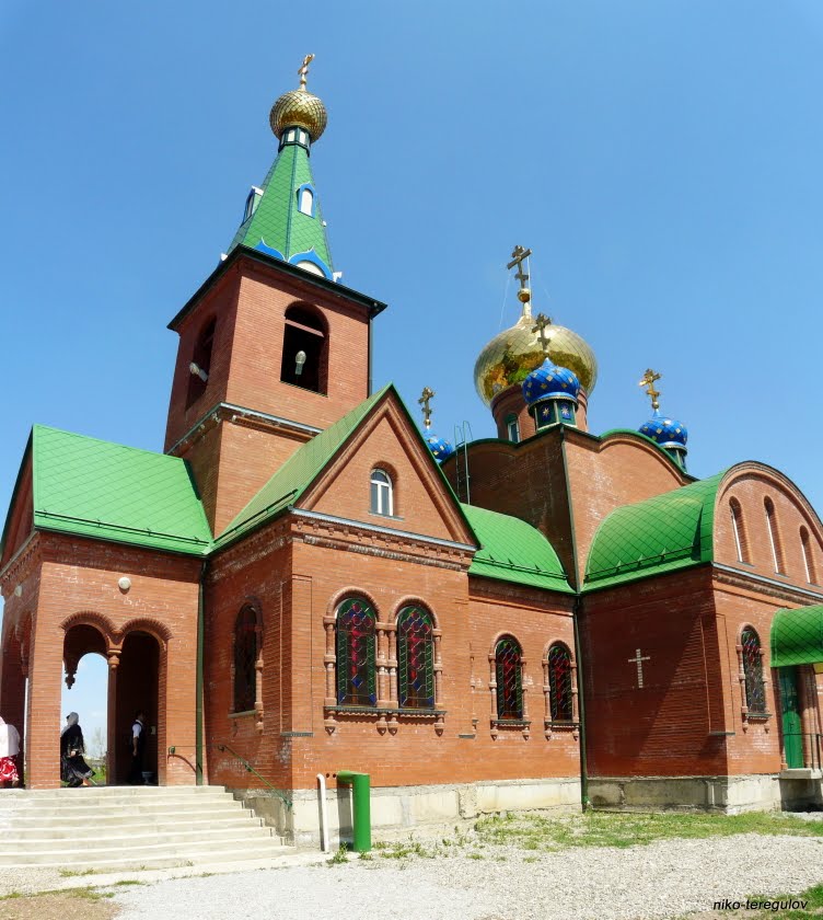 Церковь, Ахтырский