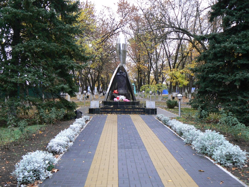 Памятник, Белореченск