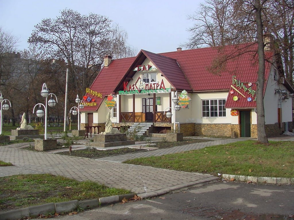 Cleopatra Restaurant-Bar in Belorechensk, Белореченск