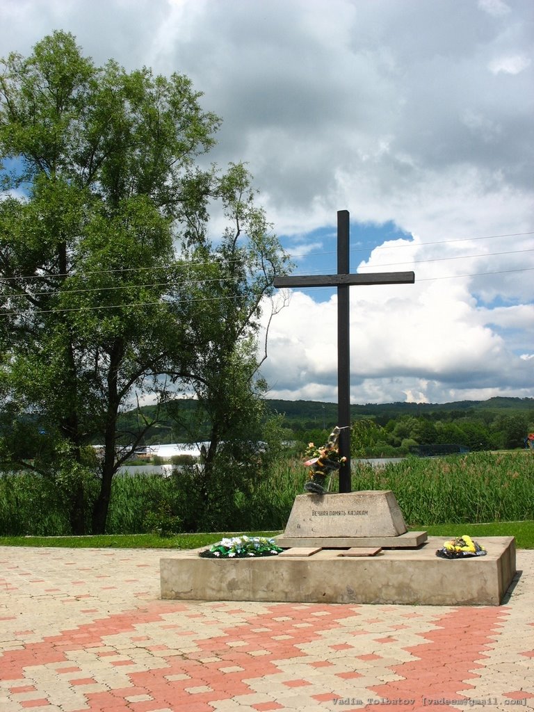 Memorial to cossacks / Памятник казакам, Горячий Ключ