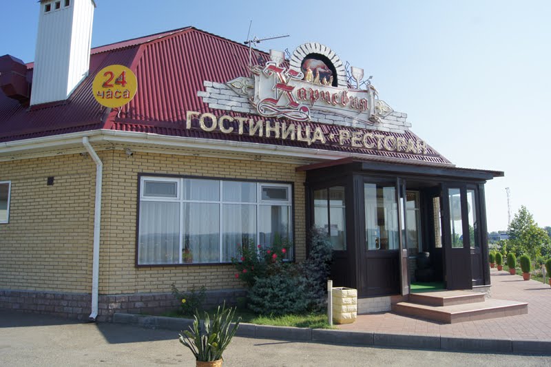 Гостинично-ресторанный комплекс " Харчевня", Горячий Ключ