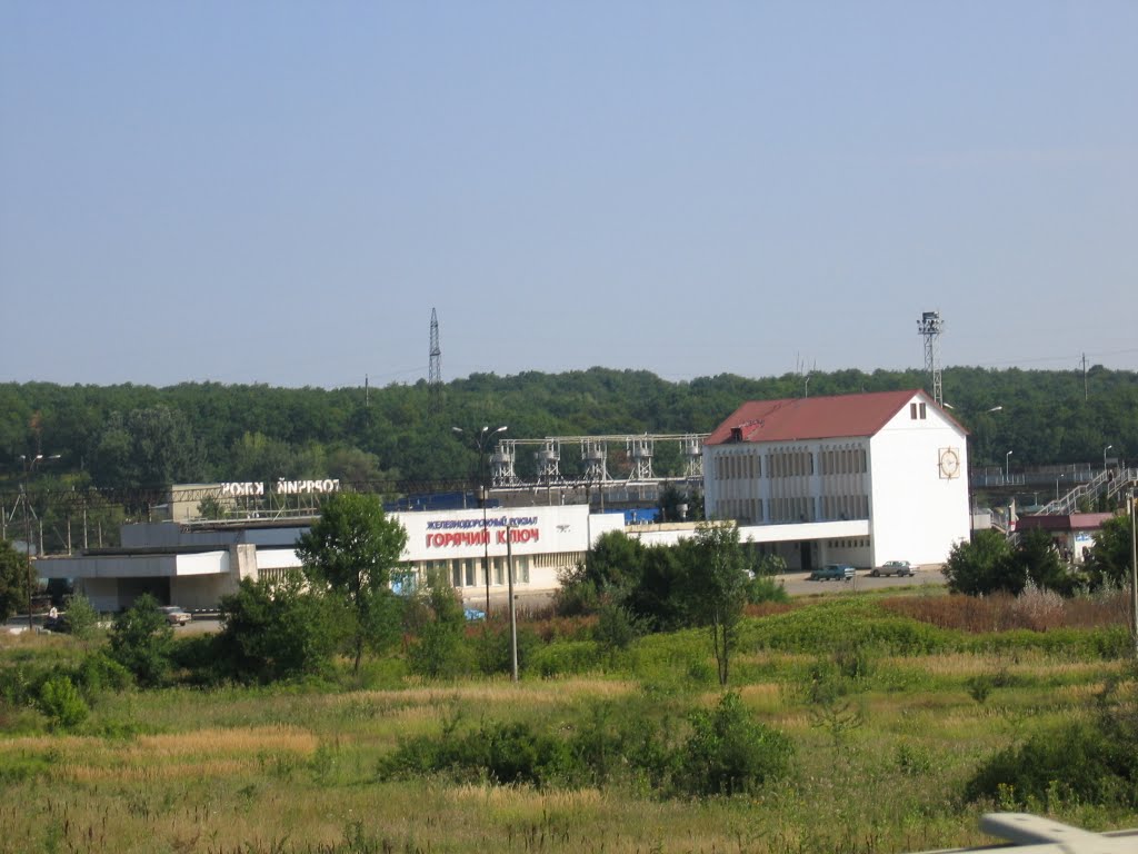 Вид на ж.д. вокзал с эстакады 2007, Горячий Ключ