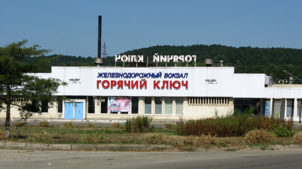 Railway station, Горячий Ключ