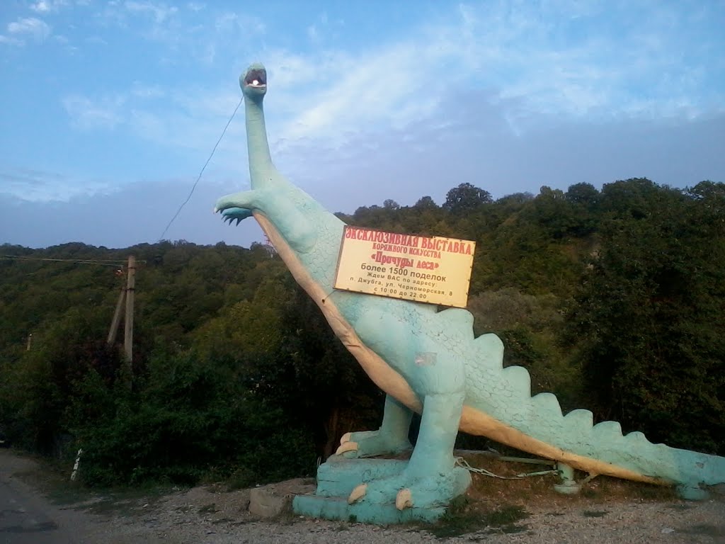 Динозавр в Джубге, Джубга
