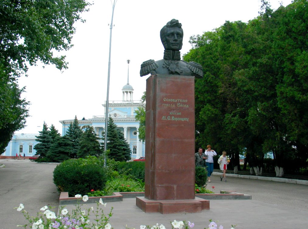 Ейск Вокзал Памятник Воронцову, Ейск