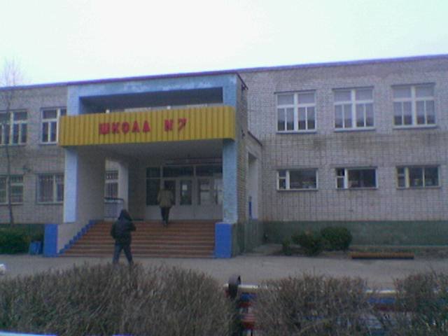 Школа №7 - фото Nokia 6600, Ейск
