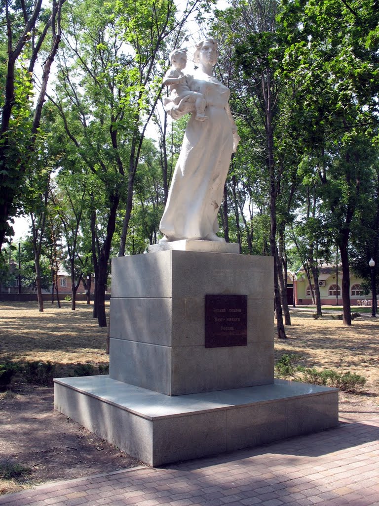 Памятник Матери, Ейск