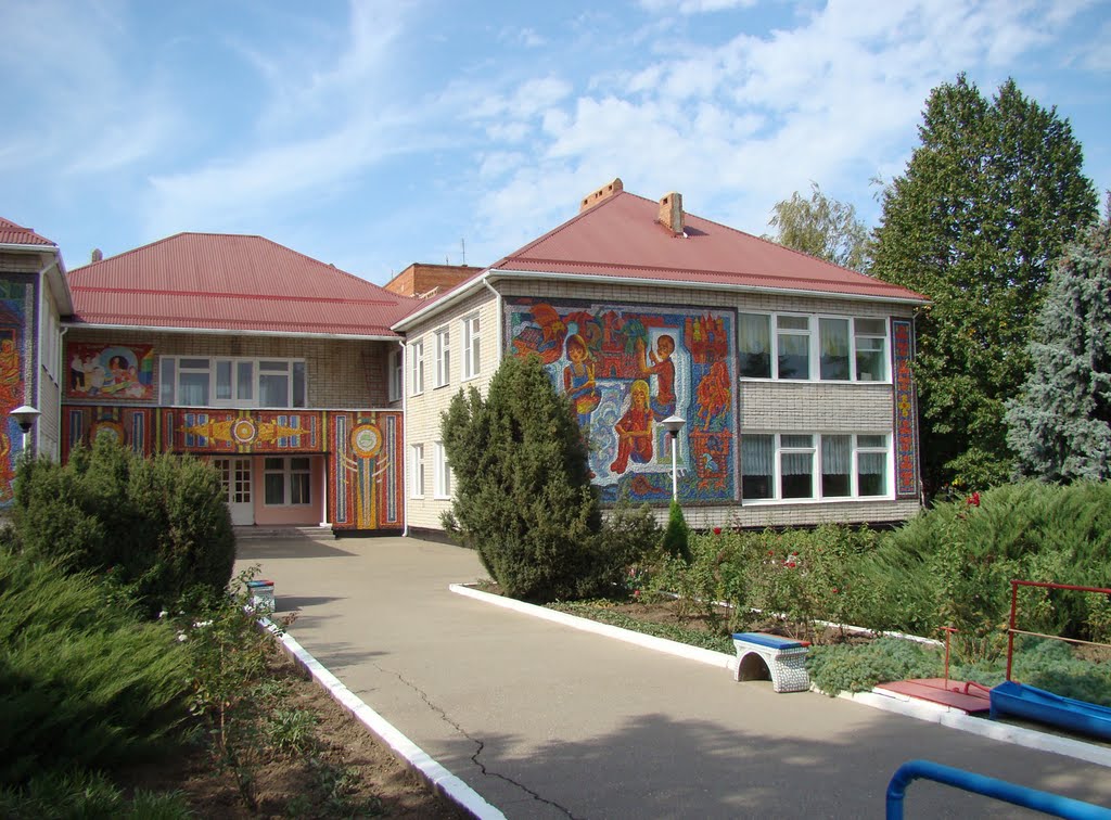 Тимашевск. Детский сад "Сказка", Калинино