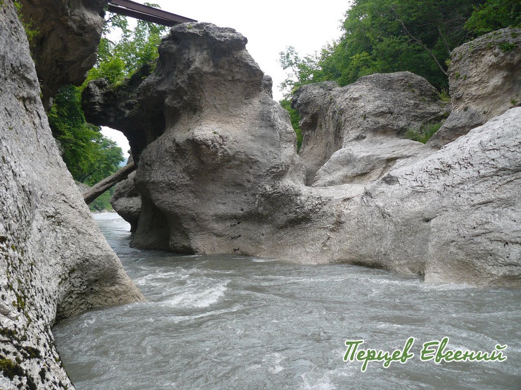 Каньон реки Белая..., Каменномостский