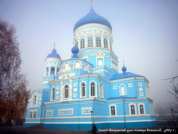 Свято-Покровский храм, Каневская