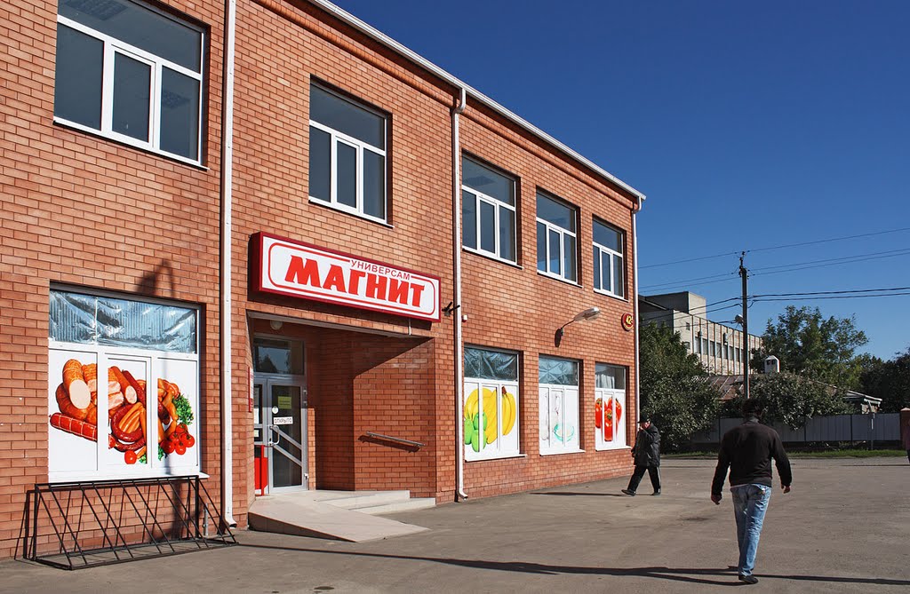 Пятерочка ул горького 170 станица каневская фото Пятерочка ул горького 170 станица каневская фото