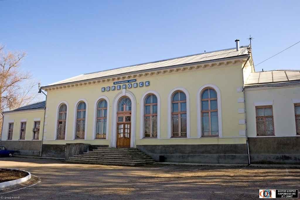 Вокзал Кореновск, Кореновск