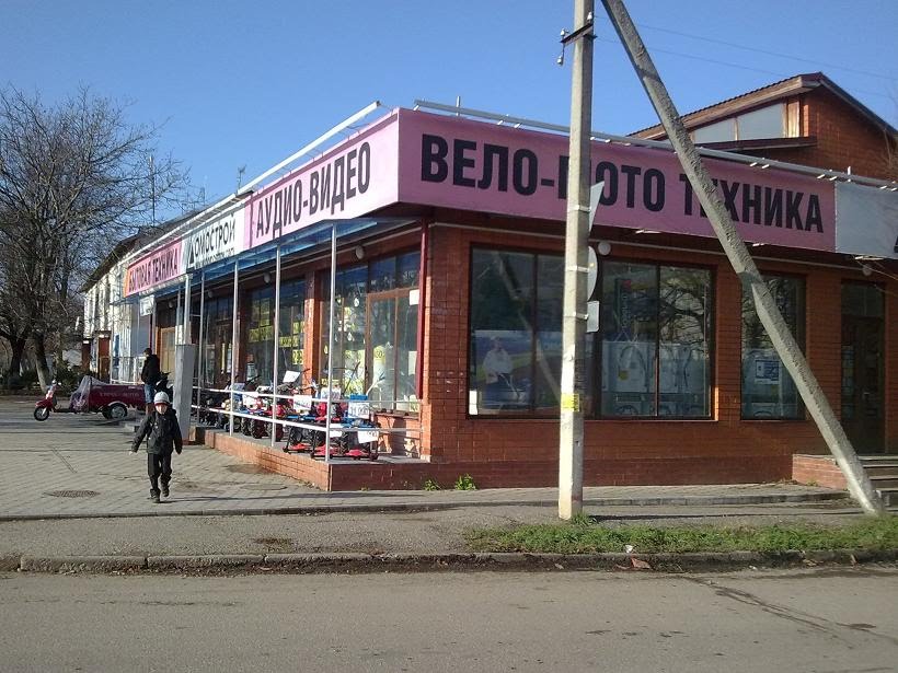 Магазин  бытовой техники в Кореновске, Кореновск